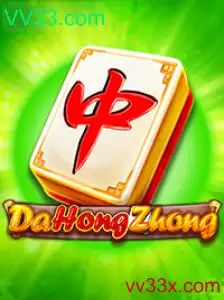 Explorando o Mundo Fascinante de DaHongZhong